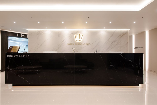 Slider image (6) Barun Dental Clinic